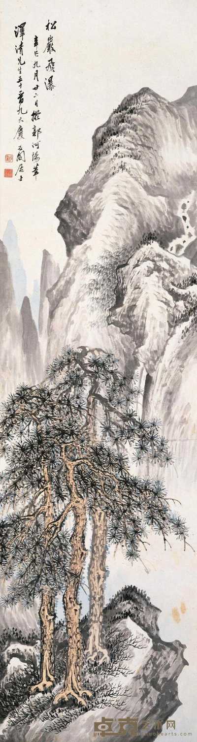 张克和 松岩飞瀑图 轴 147.2×39.1cm